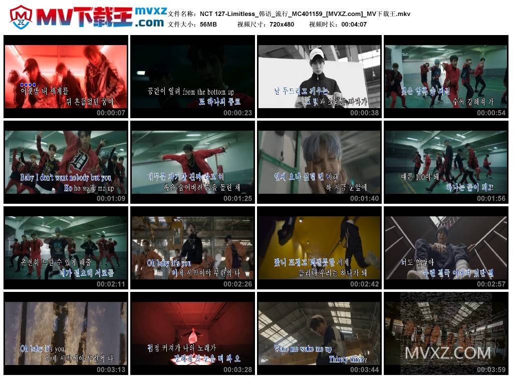 NCT 127-Limitless_韩语_流行_MC401159